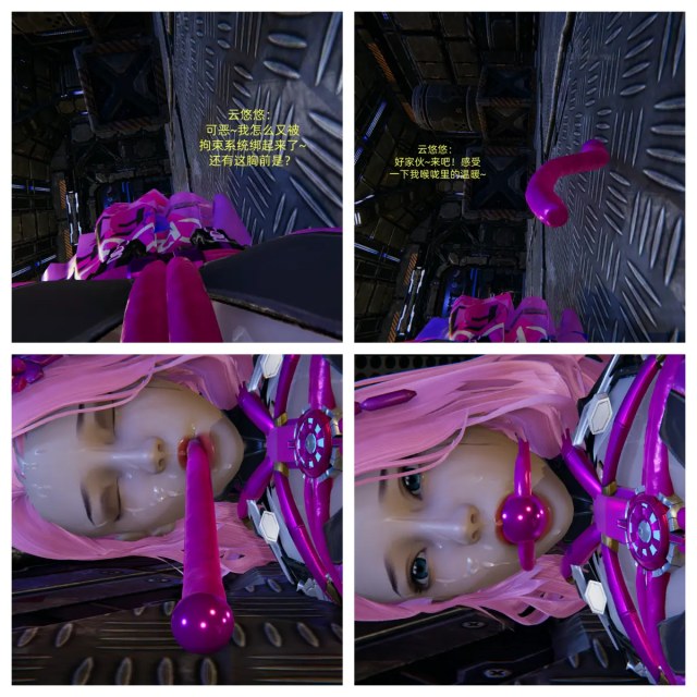 HS女团-俘虏 27-28预览图