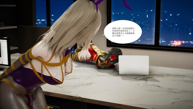 希维尔游记第11章：决战-其三（大结局）2预览图