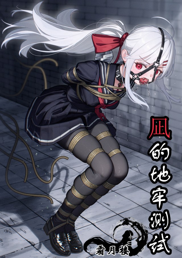 凪的地牢测试预览图