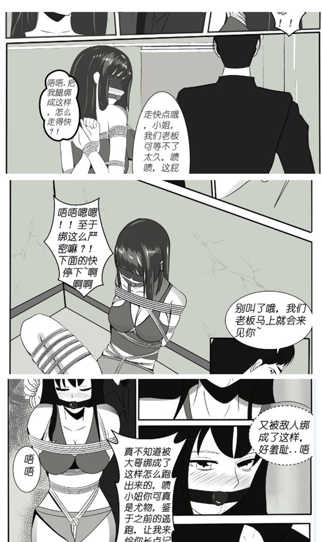 探案惊变2预览图