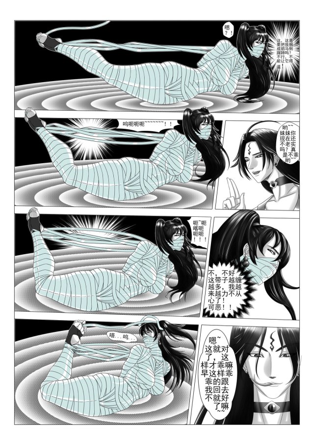 葫芦妹的大危机-刚柔阴阳剑预览图