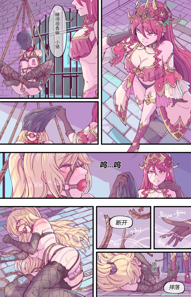 黑暗工会的娱情记录(更新完整版)预览图