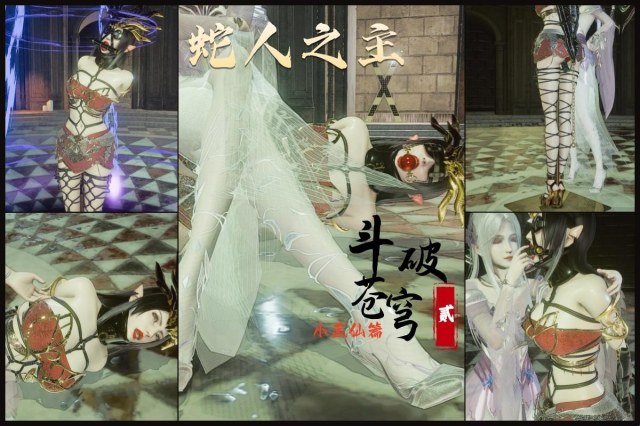 斗破苍穹番外 小医仙篇 2 后庭魔物拘束架+魔法牢笼 性感白丝 百合预览图