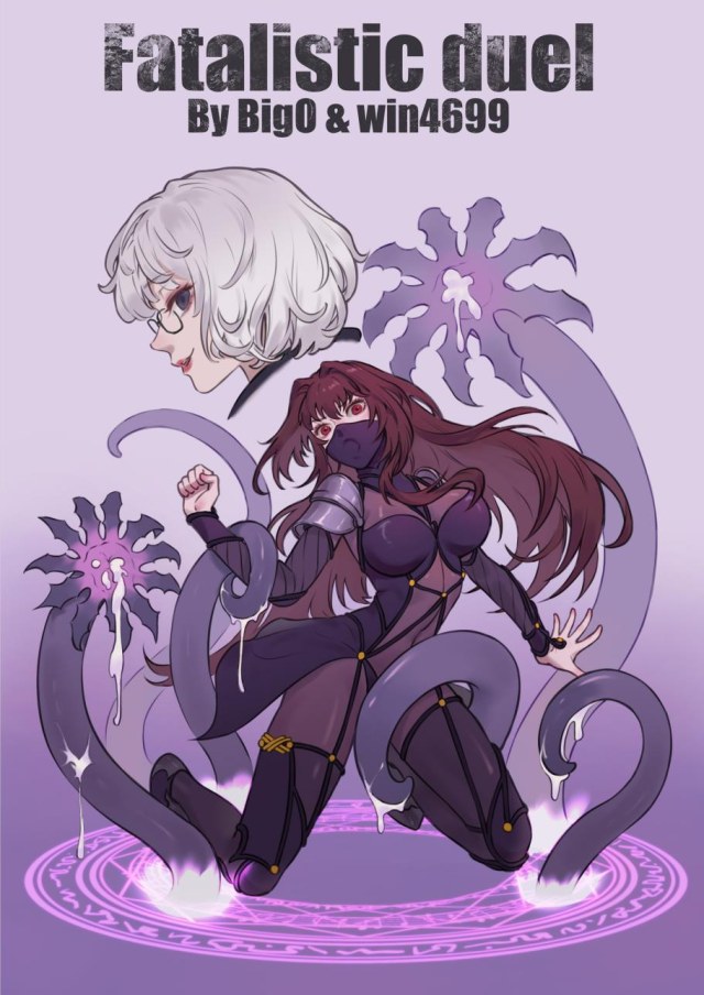 命运对决（FGO同人）预览图