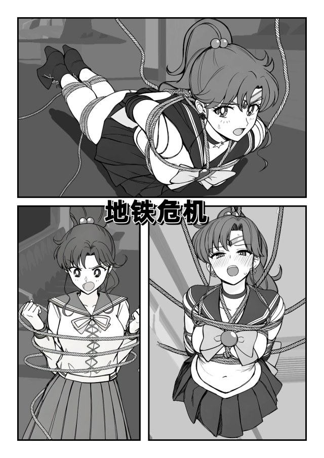 地铁危机预览图