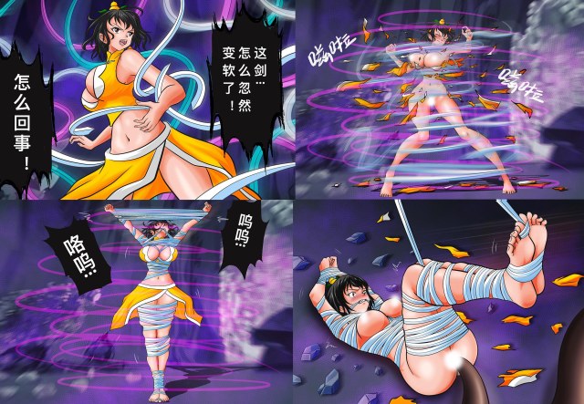 大胸御姐三三-微剧情+差分剧情(19枚)预览图