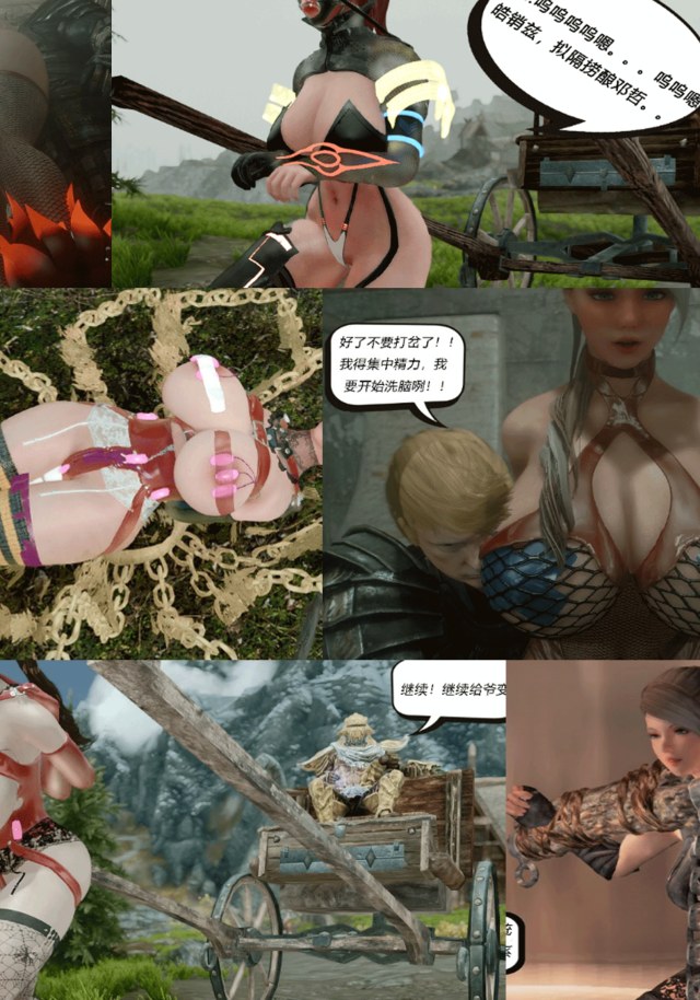 紧缚女神外传-老婆改造计划预览图