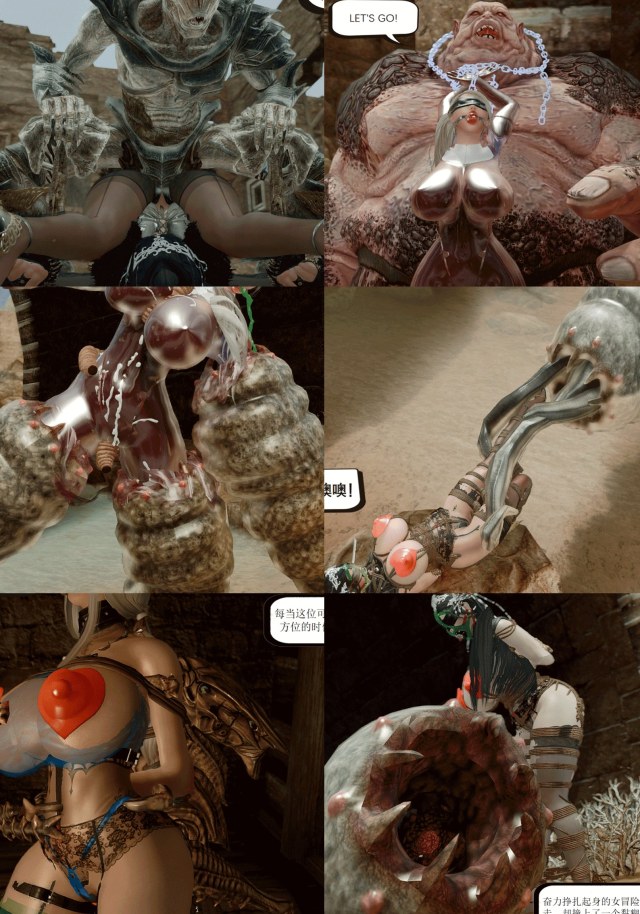 紧缚女神外传---总统冒险游乐园2预览图