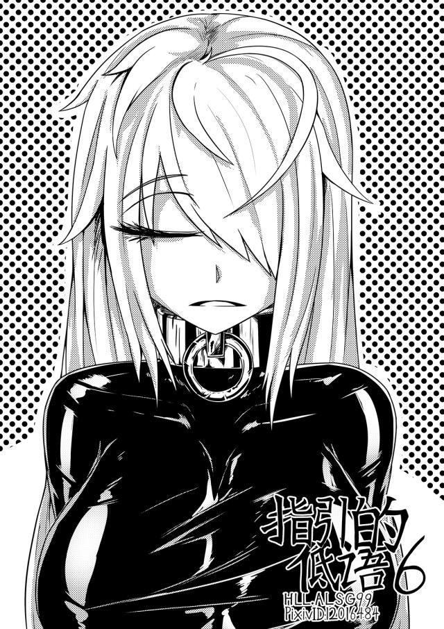 指引的低语06预览图