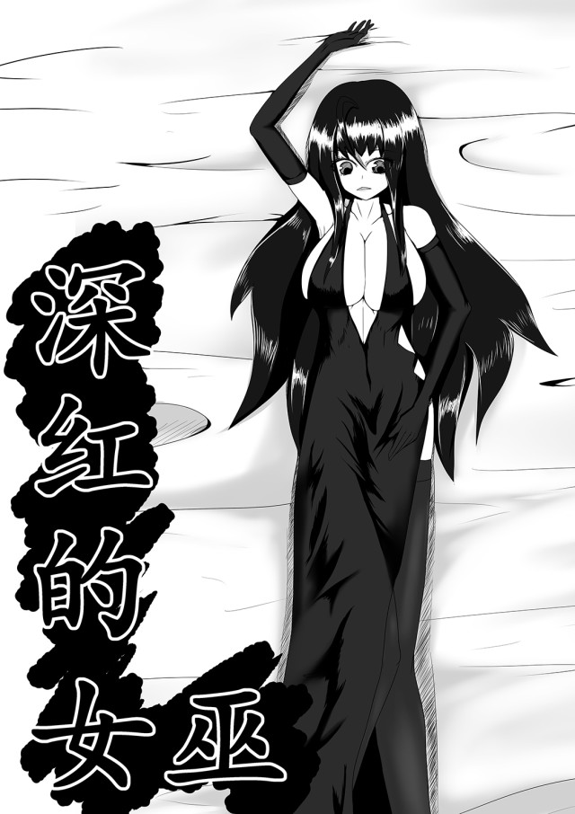 The Crimson Witch 1Preview