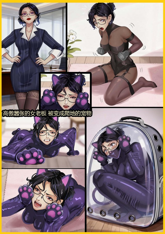 《绝色囚宠》报复超诱惑的高傲女总裁 强制变成只能匍匐在脚下的美女犬 从云端跌落泥沼 从女王沦为玩物 背叛的代价是永生禁锢预览图