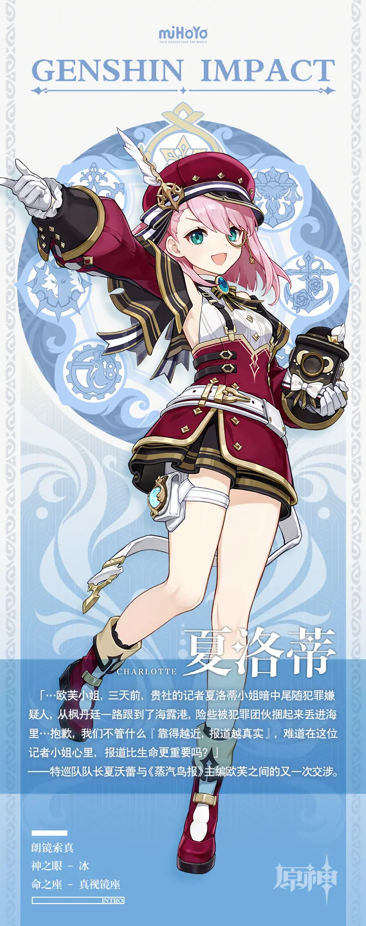 送绑玩脱的正义记者，绝不堕落于黑暗势力封面