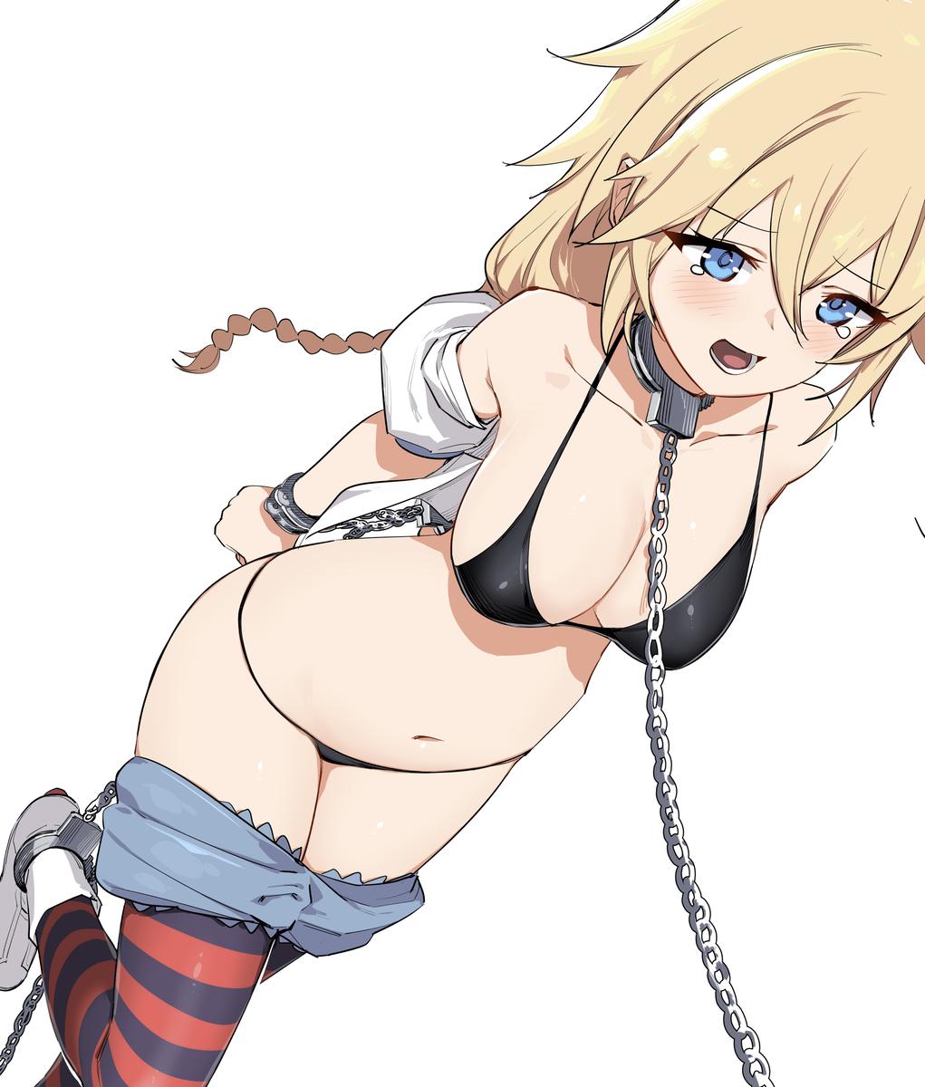 为了偿还债务,被卖为奴隶抵债封面