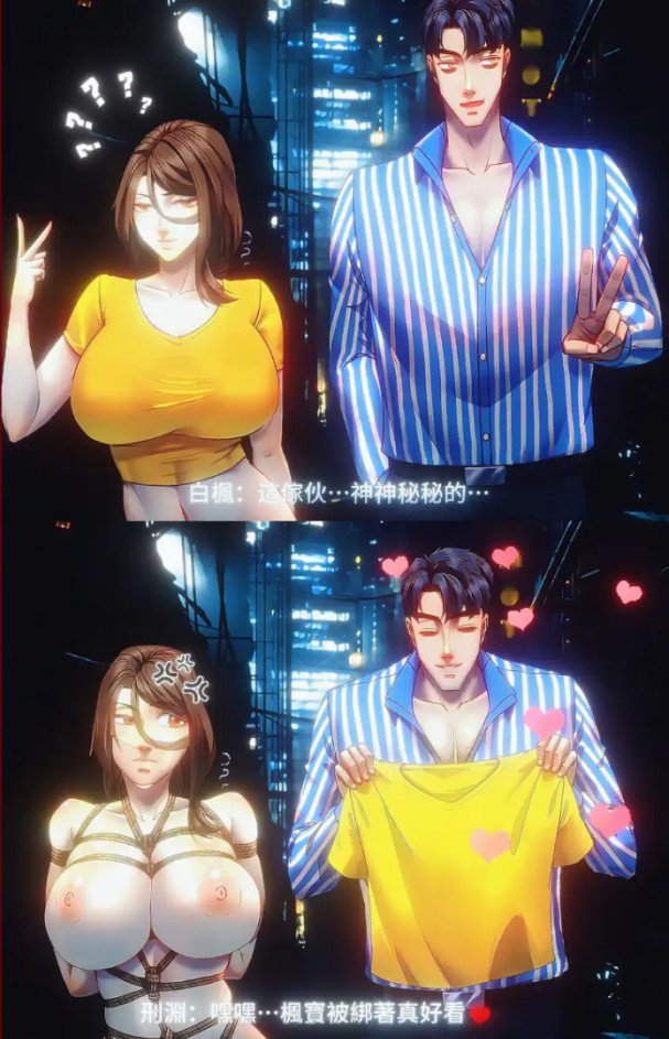 白小姐開發日記【DL版】中文语音+中文字幕