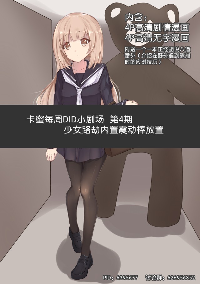 Carmi DID Little Theater 4Preview