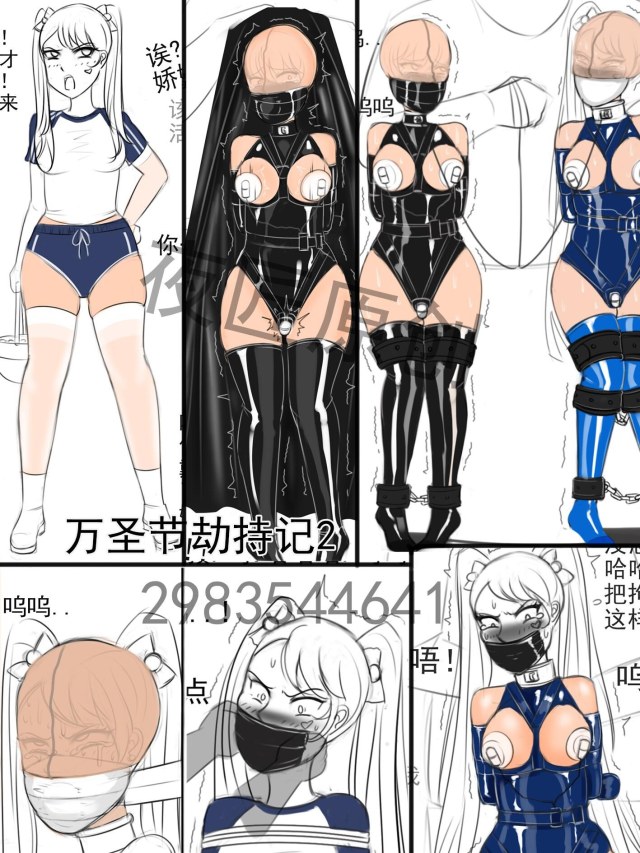 Halloween Hijacking 2Preview