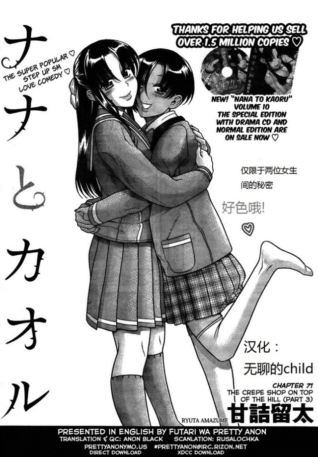 Vol. 12, Chapters 97-105Preview