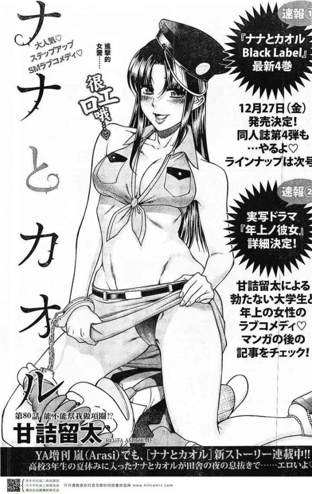 Vol. 13, Words 106-114Preview