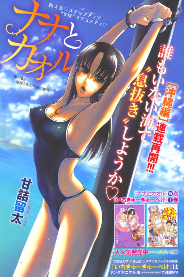 Vol. 17, words 142-150Preview