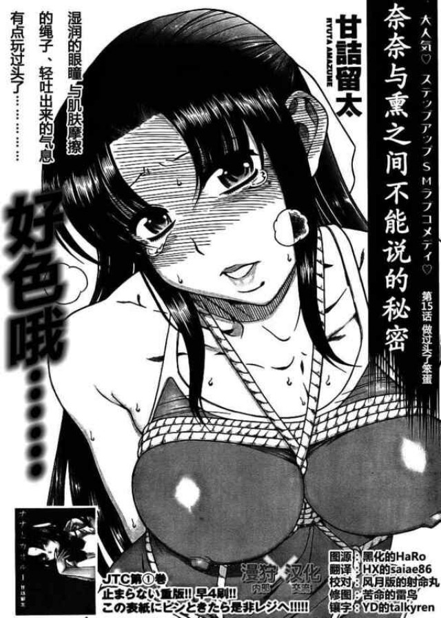 Volume 3, Chapters 18-25Preview