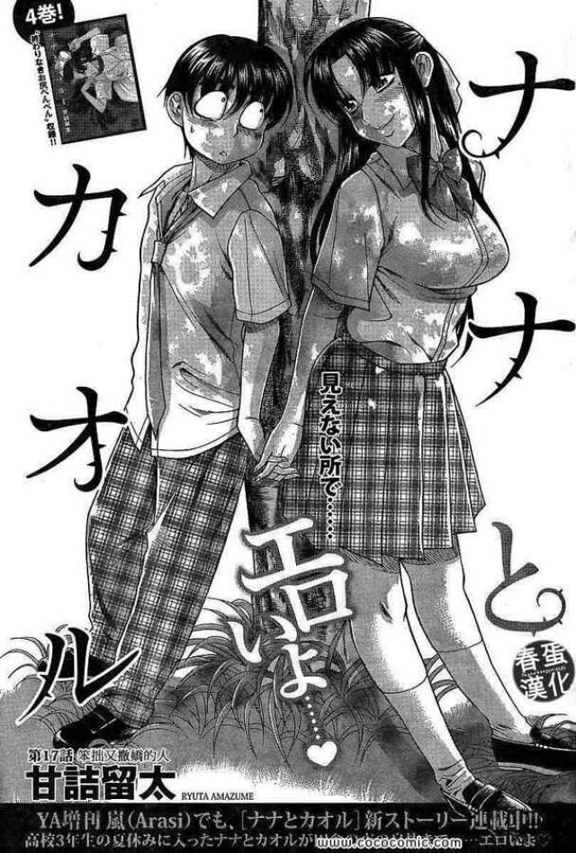 Vol. 6, Chapters 43-51Preview