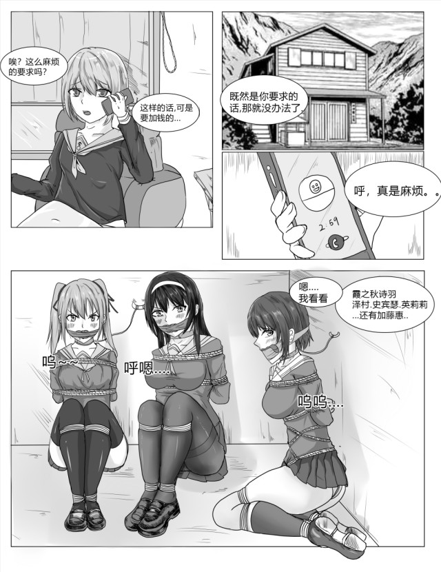 The Vanishing Actress. The Day After Tomorrow.Preview