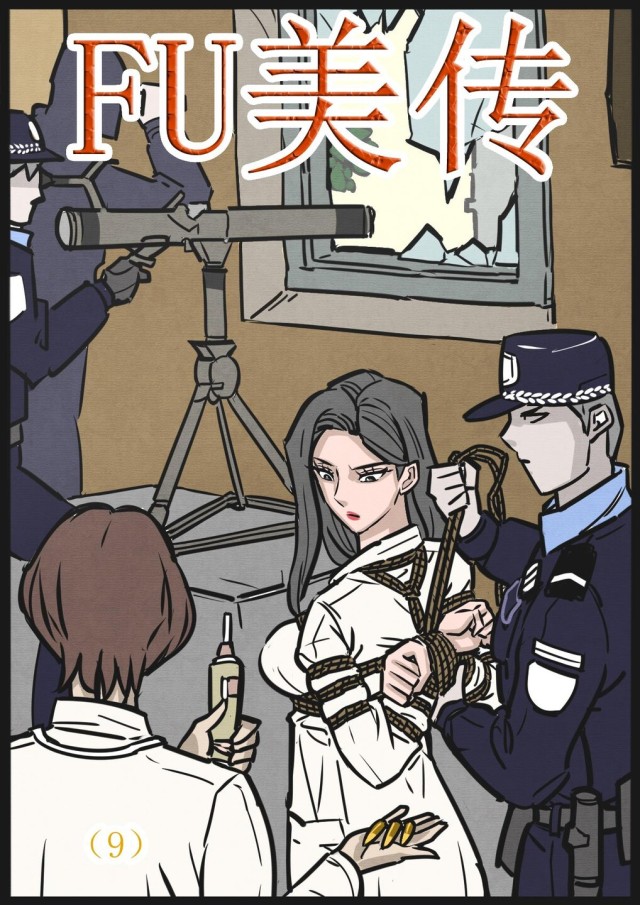 Biography of Fettered Beauty (9)Preview