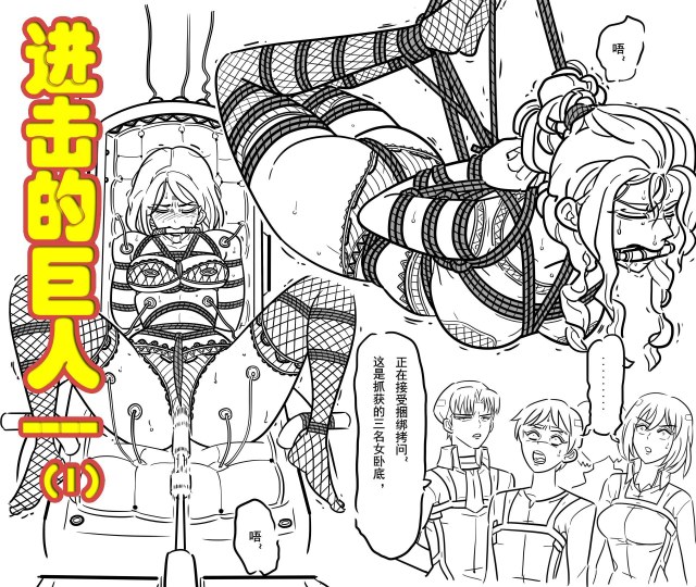 Attack of the Giants KB (1)Preview