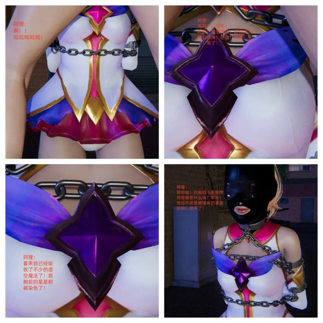 Beaver's Self-Bondage Walk 14-15Preview