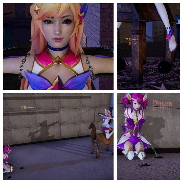 阿狸自缚行 18-19预览图