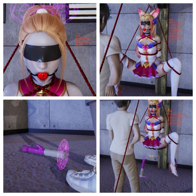 阿狸自缚行 31-32预览图