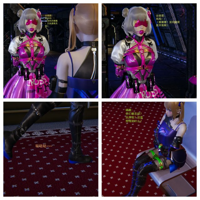 HS女团-俘虏 03-04预览图