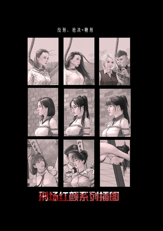 Illustrations for the Red Face in the Penal Colony seriesPreview