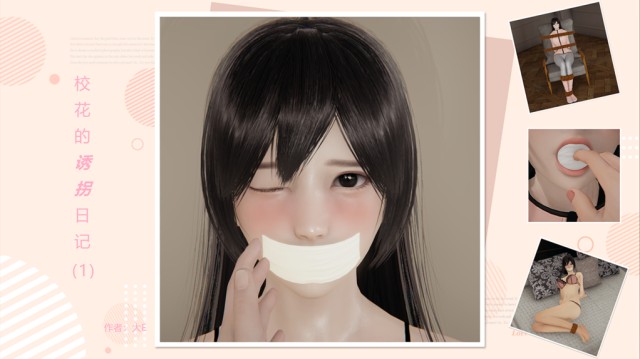 Schoolgirl's Abduction Diary 1Preview