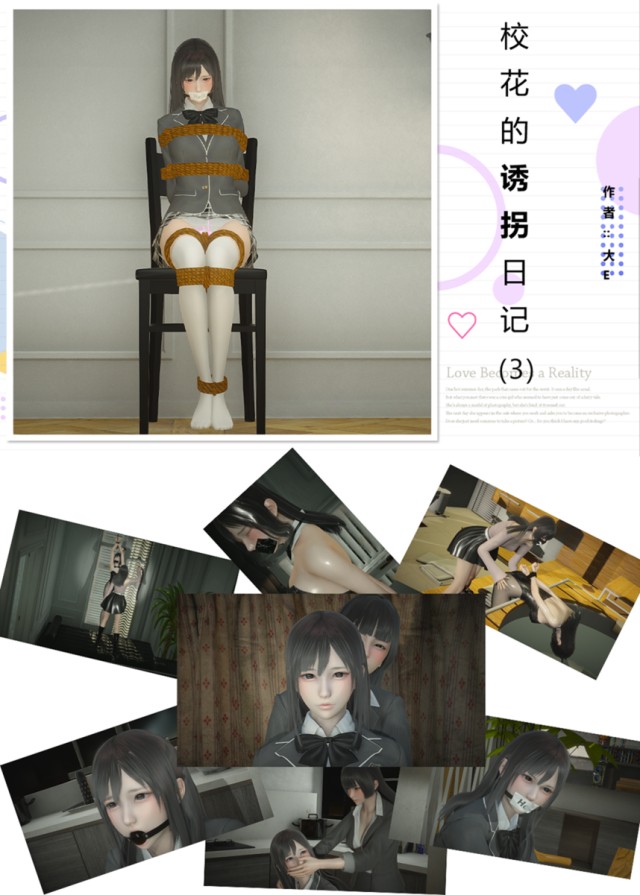 Schoolgirl's Abduction Diary 3-1Preview