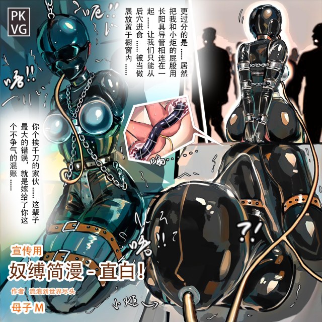 Slave Bondage Brief Comic - Mortgage! For the L6th time for promotional use, my husband lost money and mortgaged my soPreview