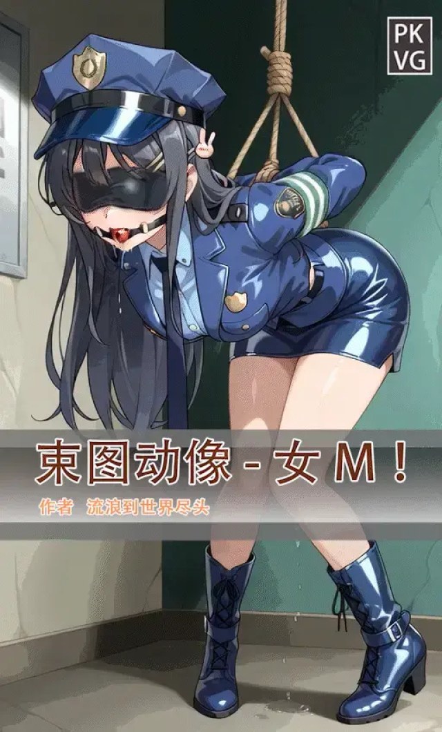 Bound Figure Dynamic Statue, Female M, Dynamic Beauty, BDSM, the fifth installment of an experiment in colorful dynamiPreview