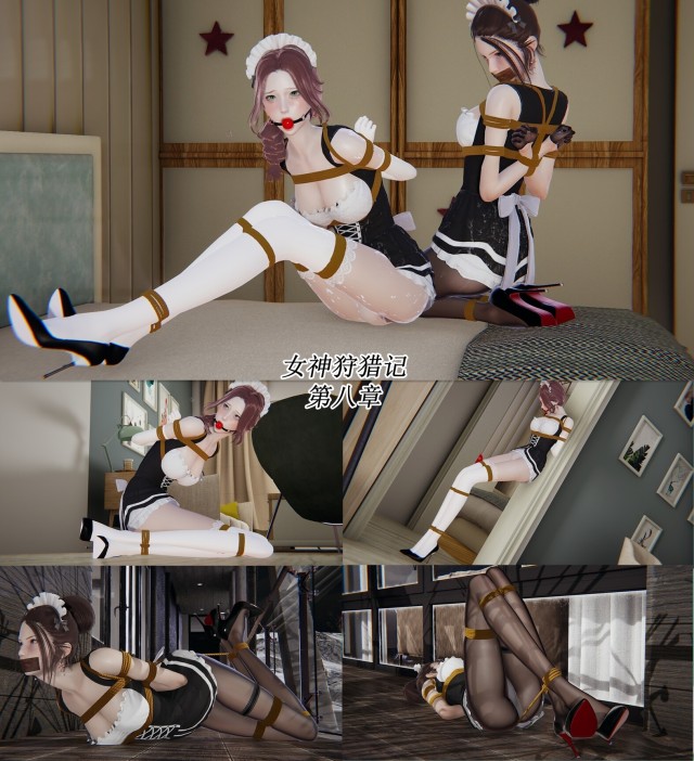 The Goddess Hunt - Chapter 8Preview