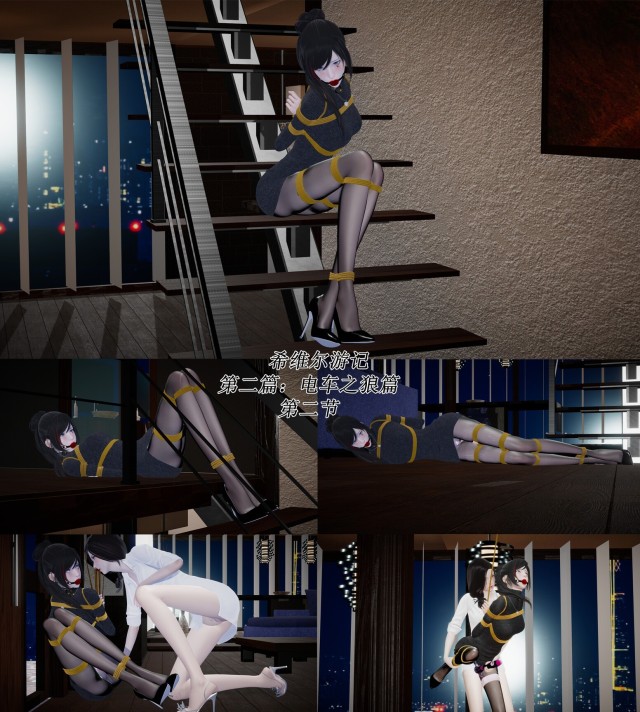 Xavier's Travels Chapter 2: The Cart Wolf Episode - Section 2Preview