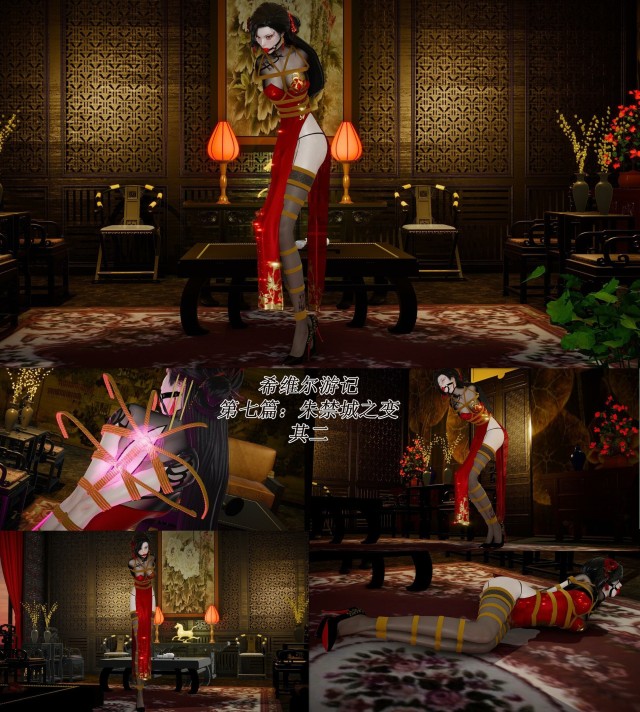 Xavier's Travels Part 7: Changes in the Jubilee City - Part 2Preview