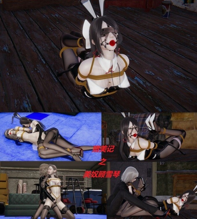 Beauty Hunt: Beauty Gu XueqinPreview