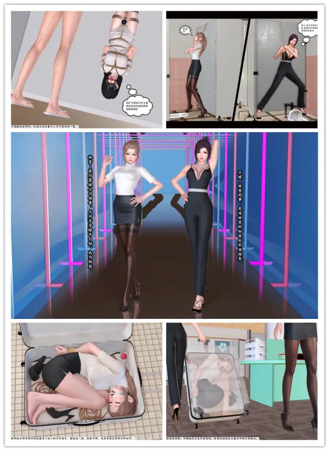 The Robbery of Undue Competition 1-2Preview