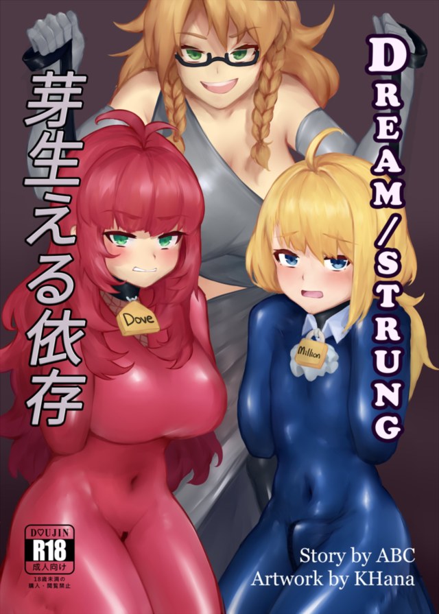 The germ of dependencePreview