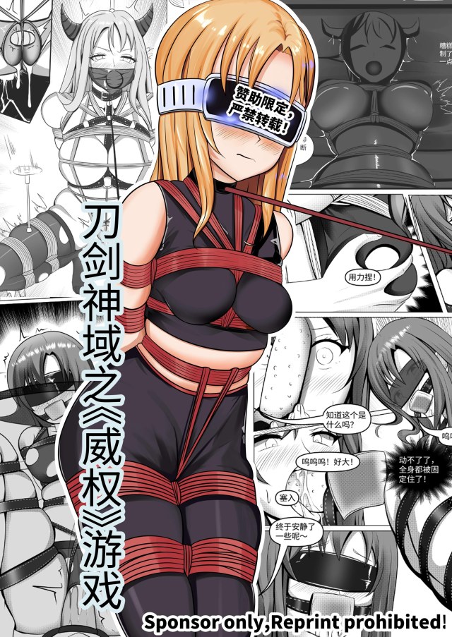 Sword & Sworcery The Mighty GamePreview