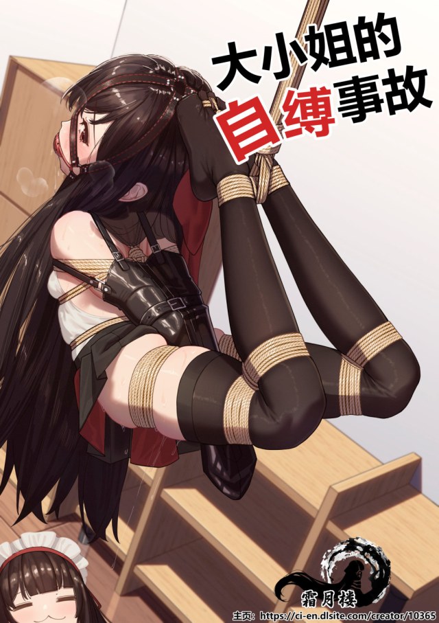 Missy's self-sired accidentPreview