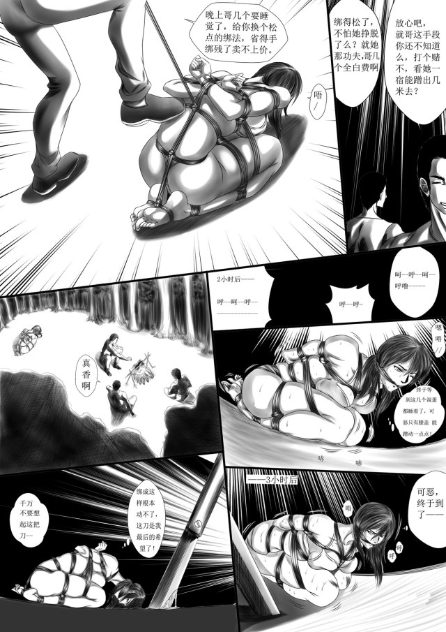 Female Champions and Traffickers Collection (24P)Preview