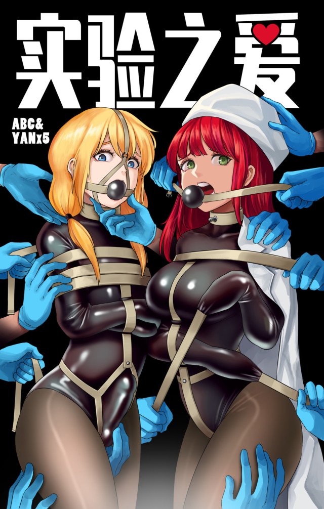 Experimental Love OUT NOW (Full Version)Preview