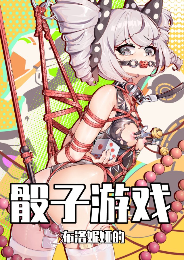 Bronia's Dice GamePreview