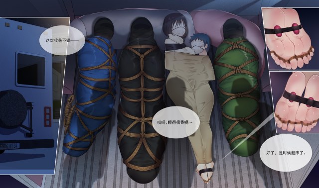 Kidnapping. Reset.Preview