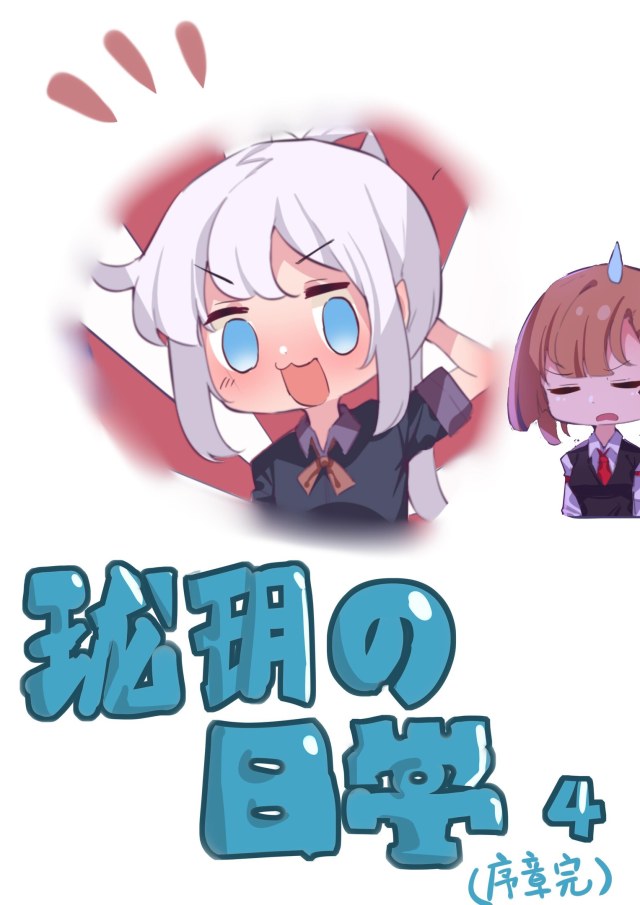 Hazel's daily life 4Preview